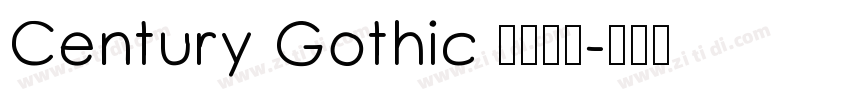 Century Gothic 英文字体字体转换